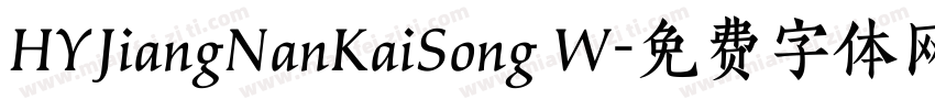 HYJiangNanKaiSong W字体转换
